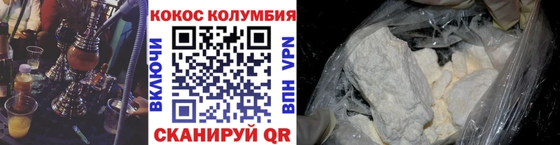 Cocaine 98%  как найти   Ахтубинск 