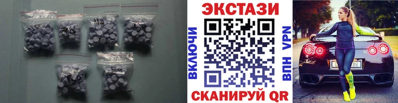 Ecstasy круглые  kraken вход  Ахтубинск 