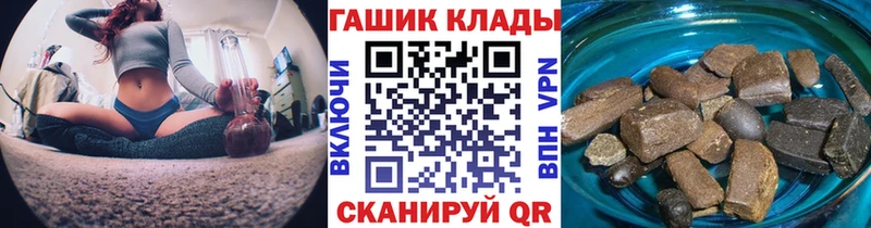 ОМГ ОМГ вход  Ахтубинск  Гашиш Cannabis 