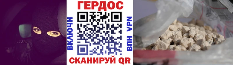 закладки  Ахтубинск  Героин Афган 