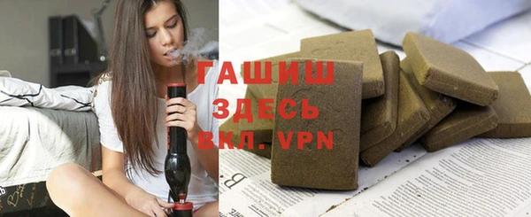 гашик Арсеньев