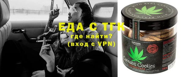 ешки Армянск