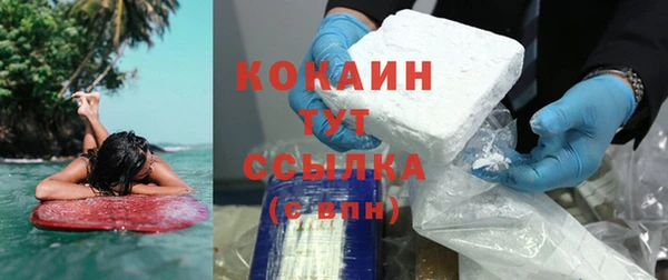 MDMA Аркадак