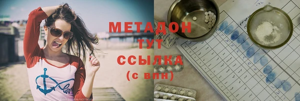ешки Армянск