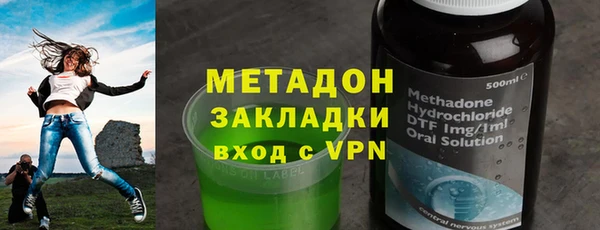 MDMA Аркадак