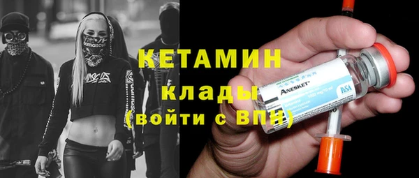 ешки Армянск