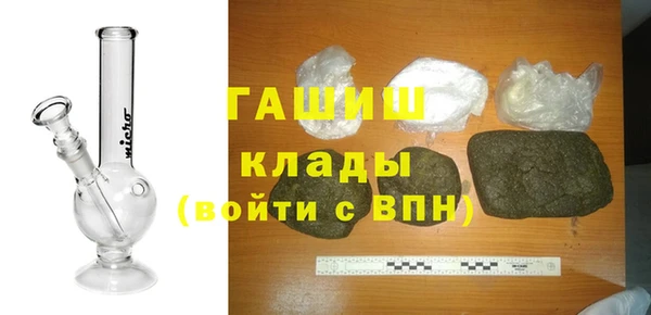 ешки Армянск