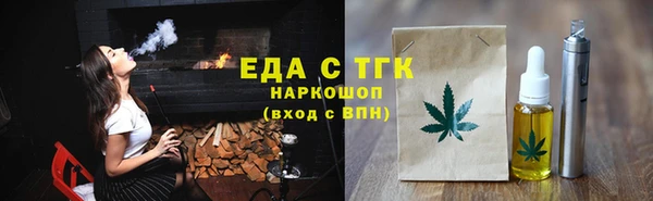 MDMA Аркадак