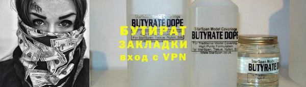 ешки Армянск