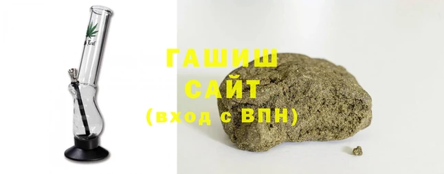 ешки Армянск