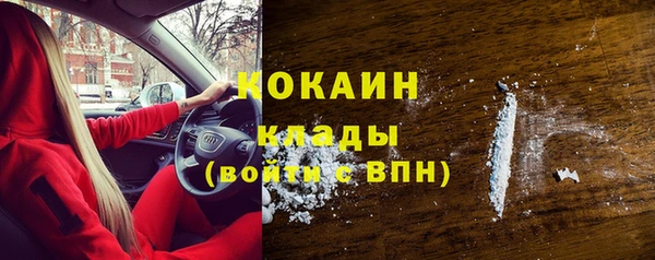 ешки Армянск