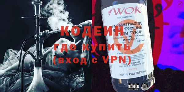 ешки Армянск
