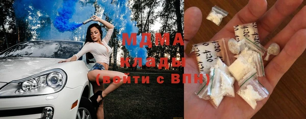 гашик Арсеньев
