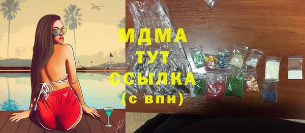 гашик Арсеньев