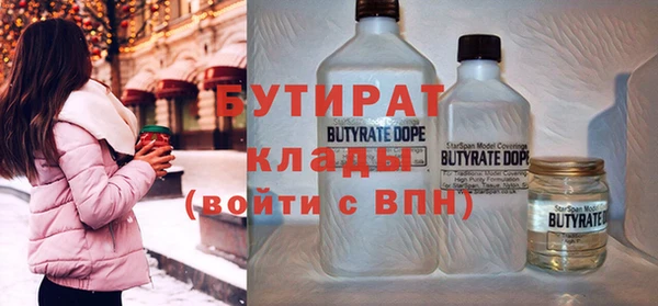 ешки Армянск
