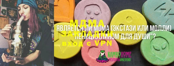 MDMA Аркадак