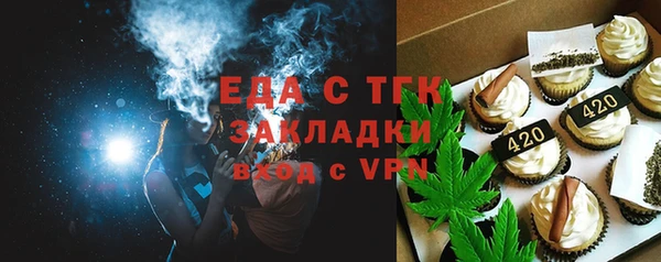 ешки Армянск