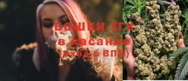 MDMA Аркадак