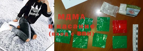 MDMA Аркадак