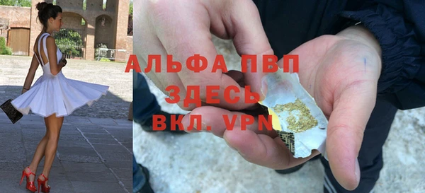 ешки Армянск