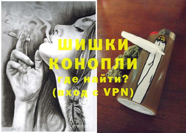 ешки Армянск