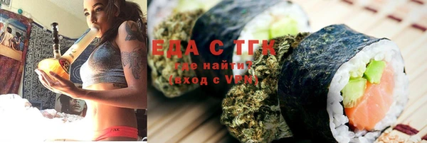 ешки Армянск