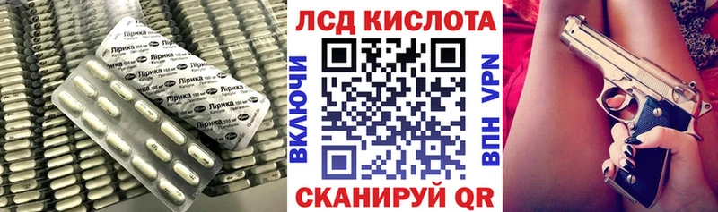 ЛСД экстази ecstasy  мега рабочий сайт  Ахтубинск  дарнет шоп 