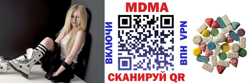 наркошоп  Ахтубинск  МДМА кристаллы 