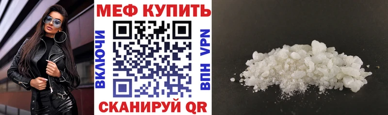 цена наркотик  Ахтубинск  Мефедрон 4 MMC 