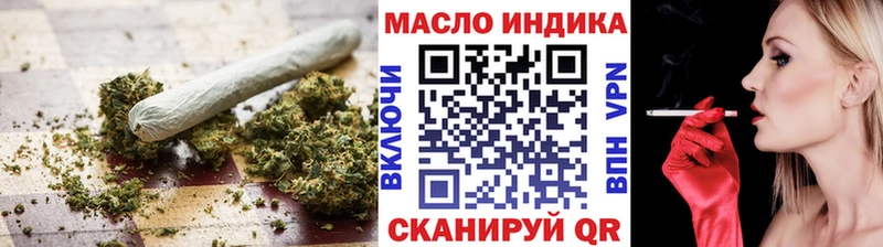 ТГК концентрат  Ахтубинск 